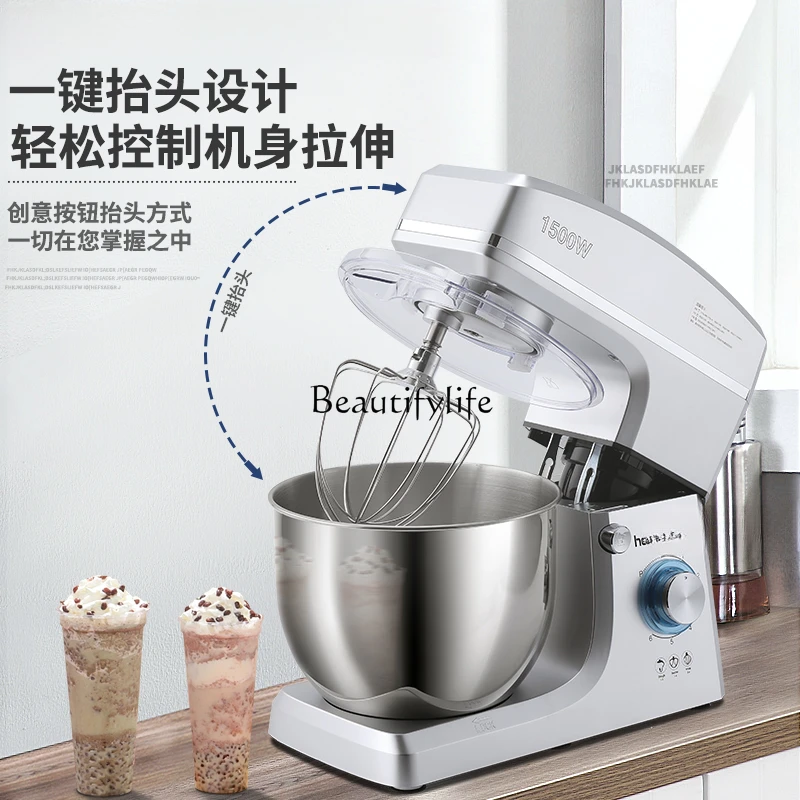 Milk cover machine Commercial small milk tea shop Multifunctional 7L automatic fresh milk machine Kneading machine Egg beater