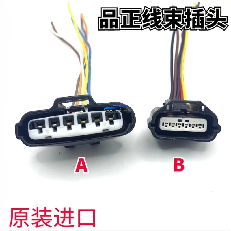 1pc for NISSAN SYLPHY TIDDA X-TRAIL Sunny TEANA Qashqai Gas Pedal Electronic Throttle Plug