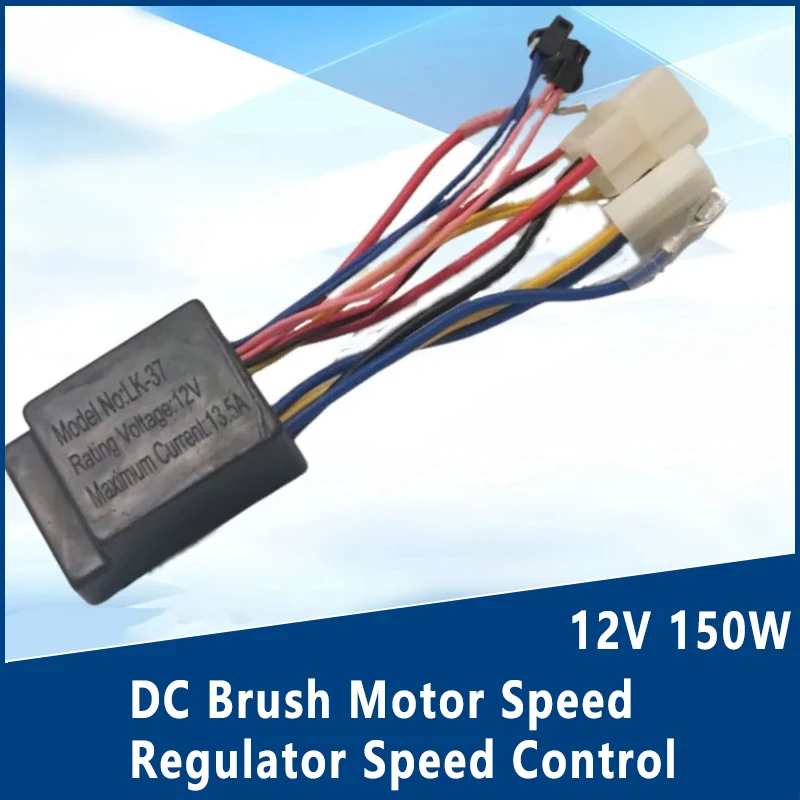 12V 150W DC Brush Motor Speed Regulator Speed Control Electric Scooter Controller Electric Bicycle Controller