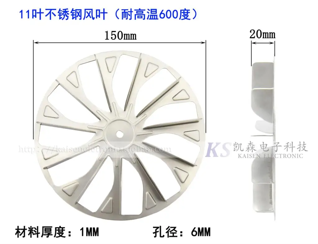 

Diameter of 150 mm high temperature above 300 degrees 304 stainless steel oven, oven motor fan blades