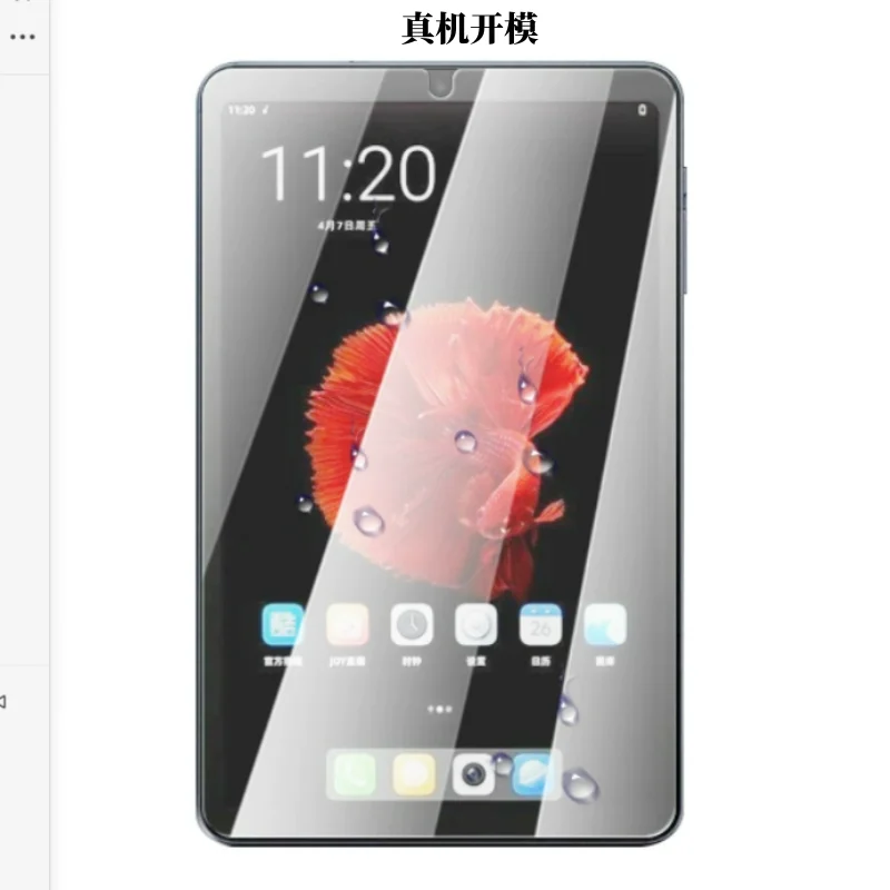 9h vidro temperado protetor de tela para alldocube iplay 50 mini 8.4 polegadas tablet pc