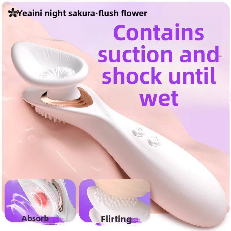 ليلة الكرز مهدئا العطر زهرة فراغ مص المنتجات المثيرة الإناث الكبار ألعاب رومانسية الاهتزاز معدات الاستمتاع واللعبة الجنس