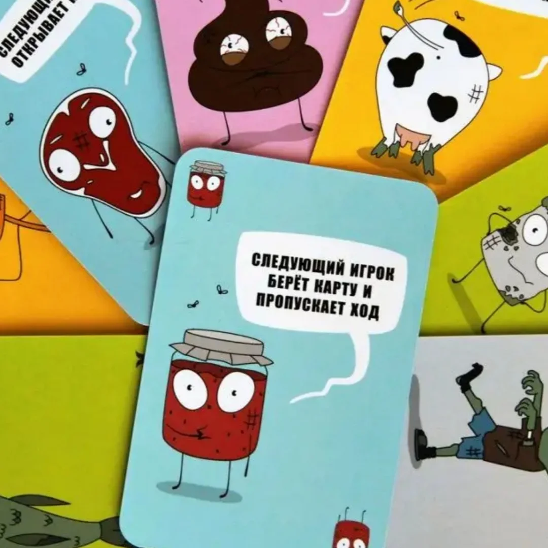 《Myxo Louno©ha》Version russe du jeu de cartes, jeu de société, jeu interactif, jeu de cartes de fête idéal, adapté à Halloween, Noël, choix cadeau parfait