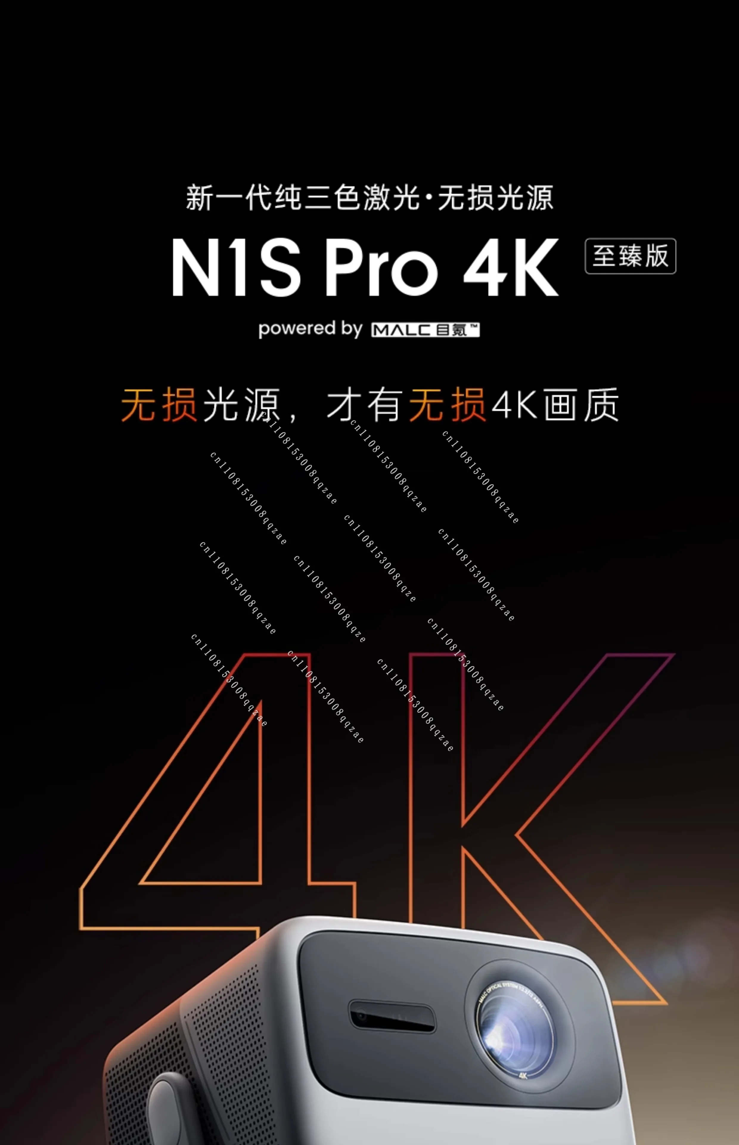 N1S Pro 4K Extreme Edition Three-color Laser Projector Home International Edition Projector Living Room Wireless Projector