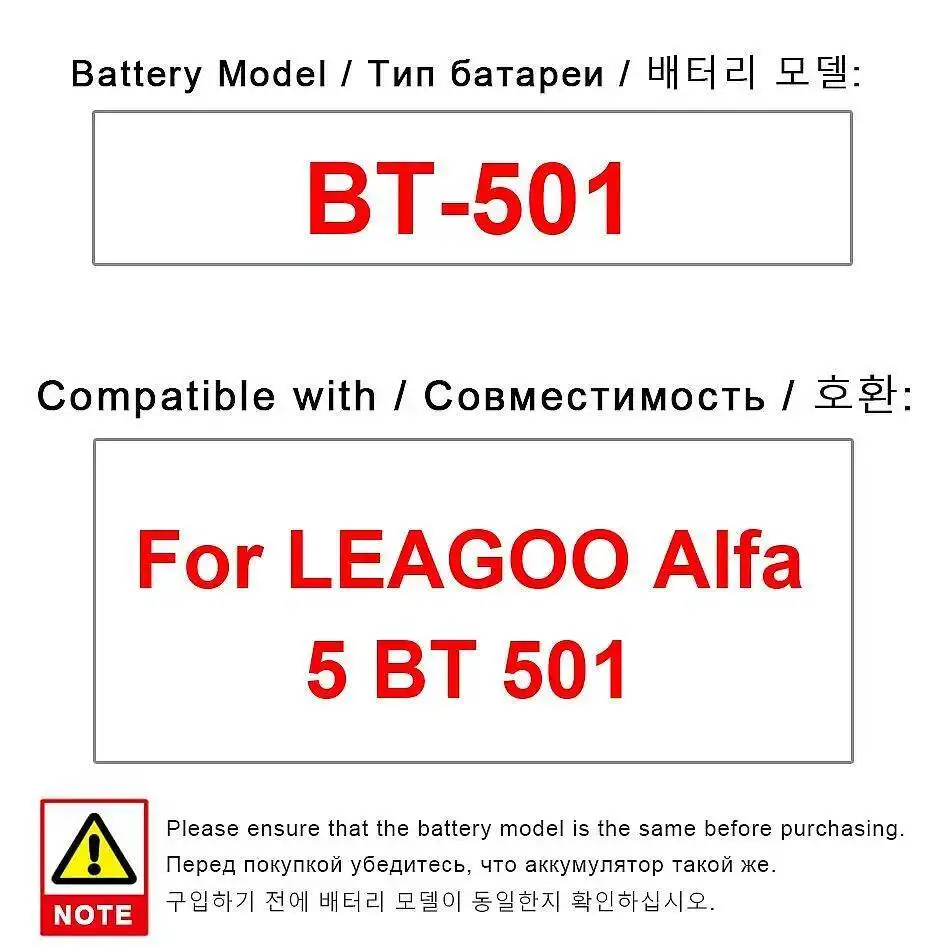 Для Leagoo Alfa 5 2200 мАч BT-501 надежный аккумулятор для мобильного телефона Для Leagoo Alfa 5 2200 мАч BT-501 надежный аккумулятор для мобильного телефона