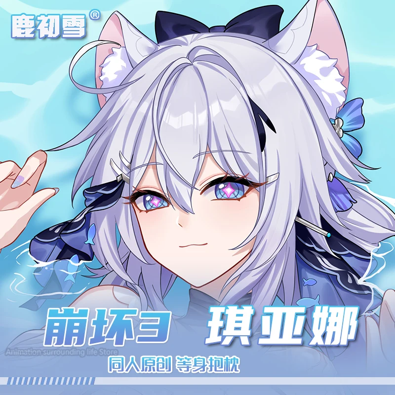 Anime Honkai Impact 3 Kiana Kaslana 2WAY Dakimakura Hing Body Case Otaku Cushion Pillow Cover