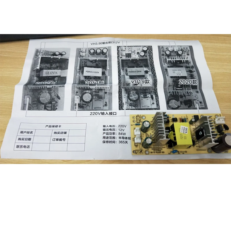 12V7A Built-in Power Board, Assembling the Power Board of the Car Mini Refrigerator