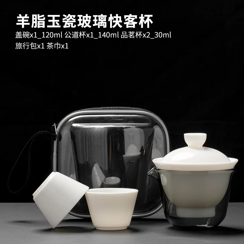 

Дорожный чайный сервиз с нефритовым фарфоровым покрытием, портативная быстрая чашка для чая, две чашки в один горшок, питьевая чая для кемпинга на открытом воздухе, белый фарфоровый чай