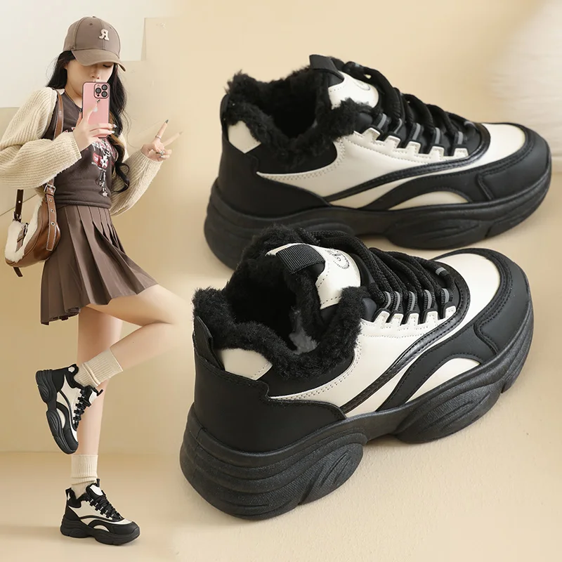 

Dad shoes, fleece-lined warm casual women's shoes, stylish and versatile for outdoor wear. EP962-1