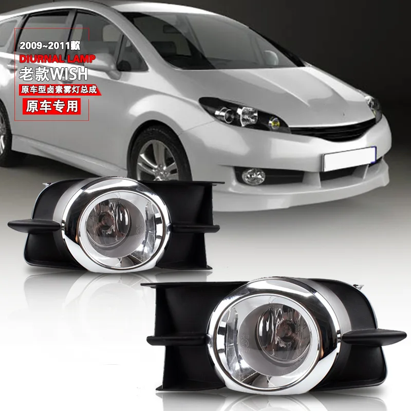 

og Light For Toyota Wish 2009 2010 2011 2012 Halogen Car Fog Kit Bumper Lamp Daytime Running Light DRL Daylight Accessories