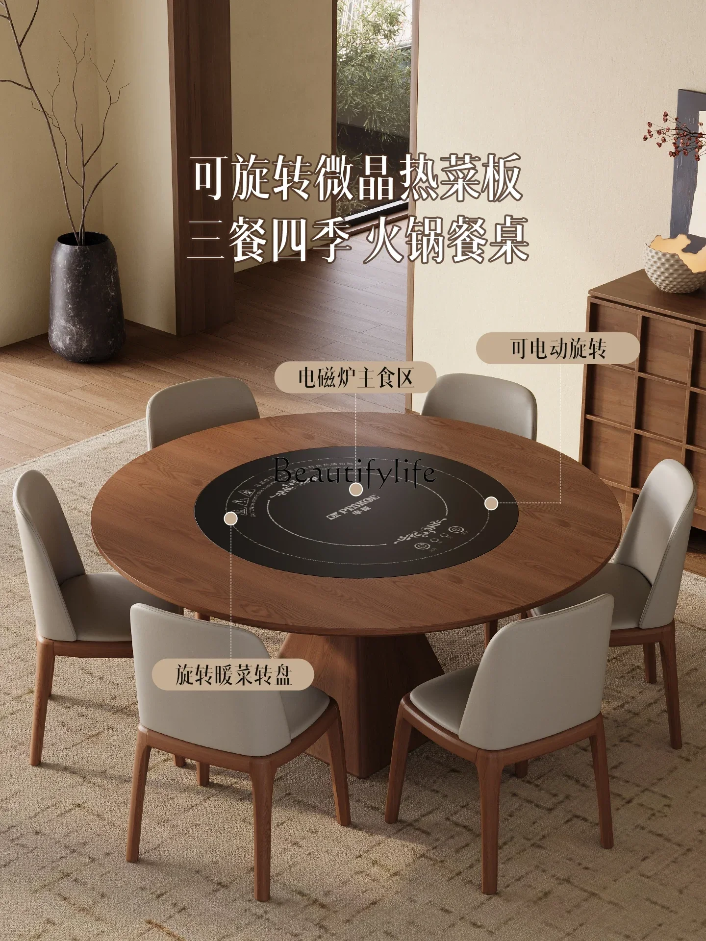 

10 Solid Wood Induction Cooker Dining Table Electric Dish Warmer Rotatable Multifunctional White Wax Wood Round Table