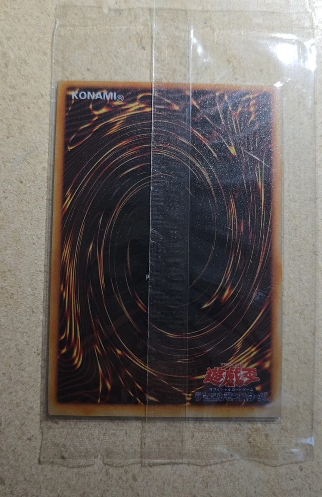 Yu-Gi-Oh デュエルモンスターズ Prize Card World Championship WCS Zera the Mant/Fiend\'s Mirror/Super War-Lion Steel Plate（Not Original）