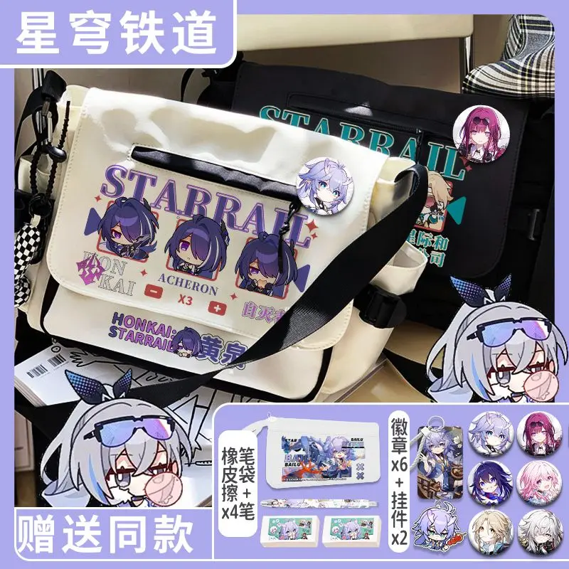 Anime Honkai: Star Rail Aventurine Sparkle Seele Cosplay Shoulder Bag Student Sports Crossbody Backpack Messenger Bag