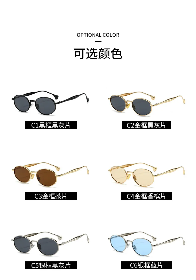 2026 Goth Steampunk Small Oval Metal Sunglasses Unisex Vintage Designer Beach UV400 Shades