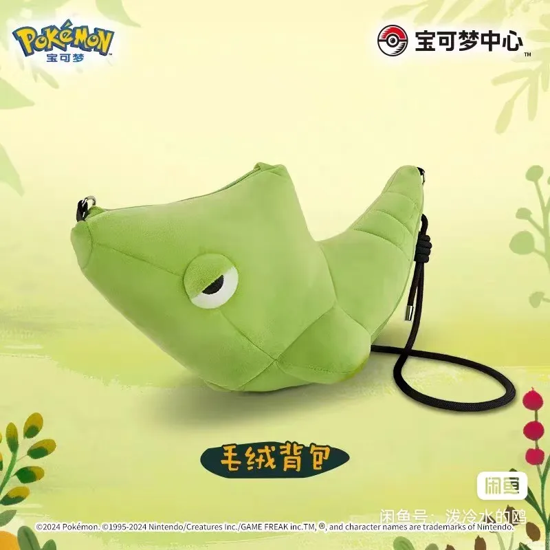 pokemon-center-genuine-rash-bug-diary-series-metapod-plush-fur-lined-crossbody-bag-single-shoulder-bag-birthday-christmasgift