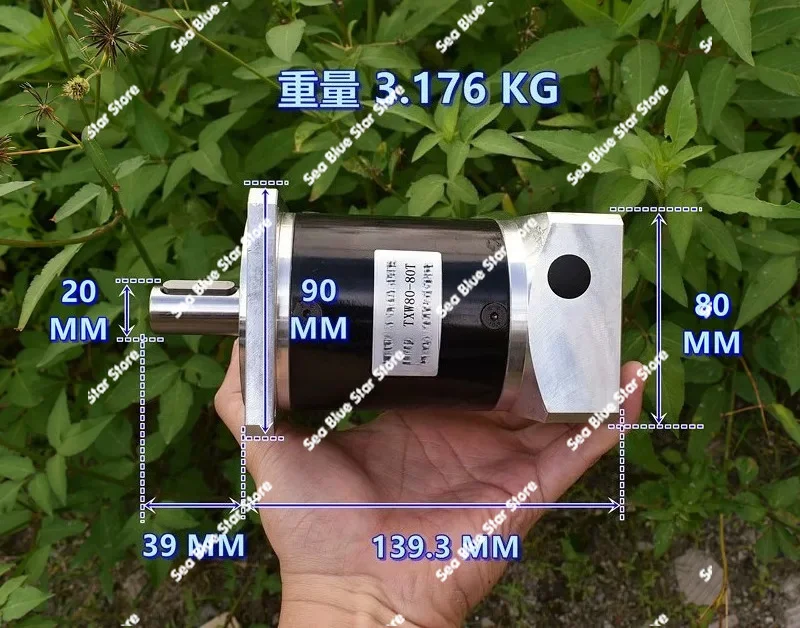 Robot planetary gear reducer TXW80-80T (1:80) high precision, suitable for 750W servo motor gear reducer