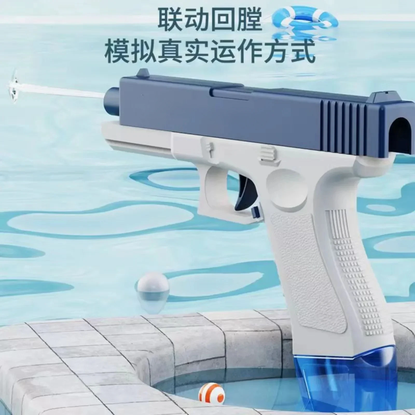 Children Water Guns non Electric Pistol Shooting Toy Outdoor Water Beach Kids Shooting Games Toys Guns for Boys Girls Gifts