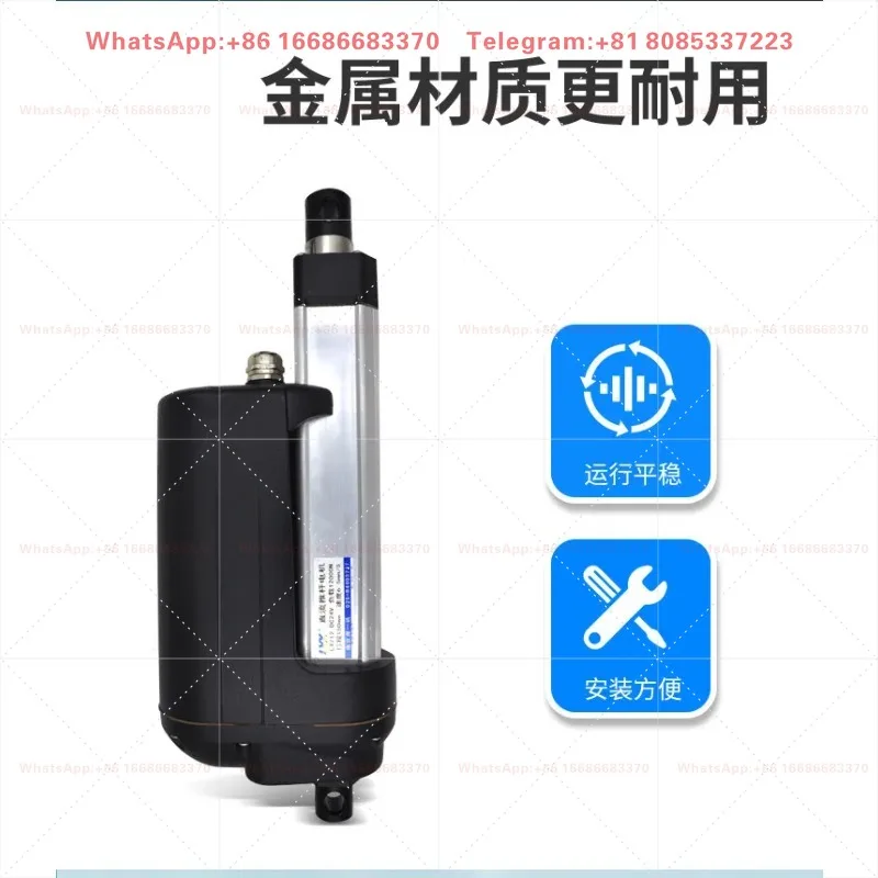 LX712 Industrial Heavy-Duty Telescopic Electric Push Rod 12000N 1.2T 12V24V36V48V High Thrust Actuator