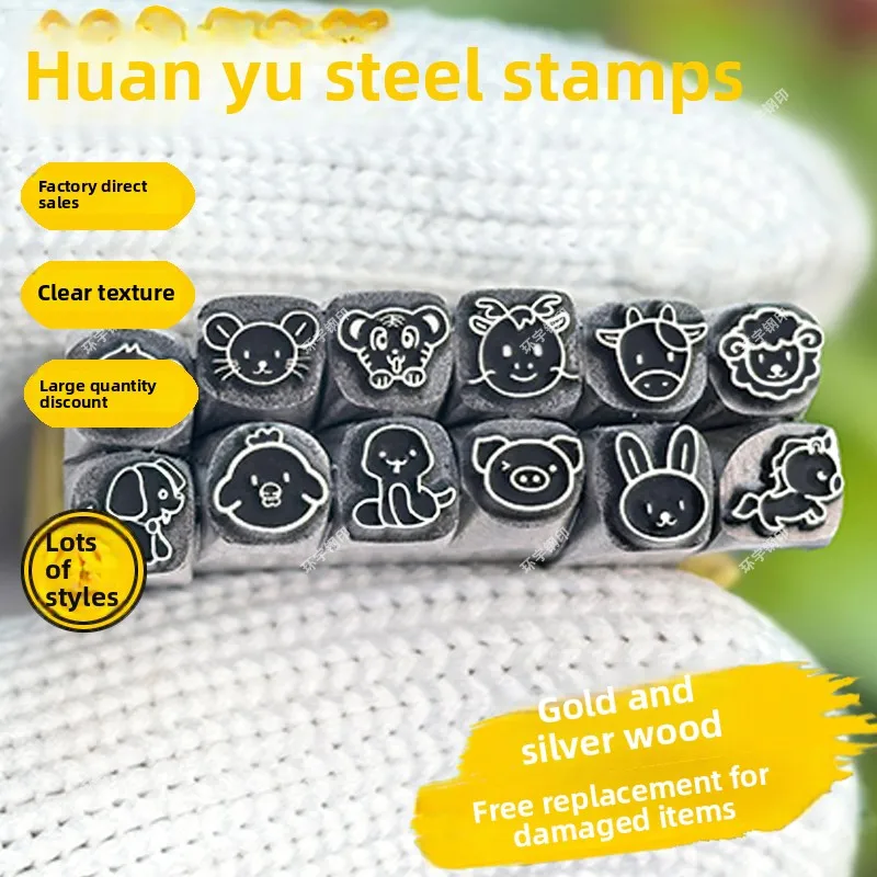 

Zodiac Auspicious Words Steel Seal Gold and Silver Jewelry Ring Bracelet Hang Tag No Matter Card Special Tool 7mm