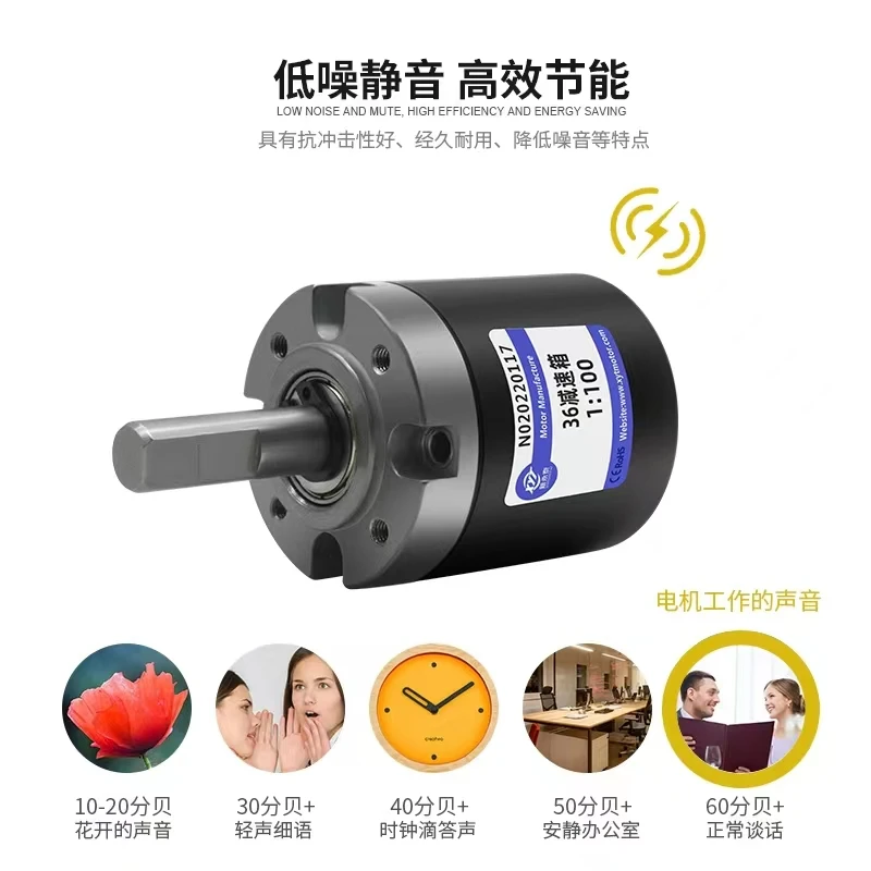 

36mm planetary reducer Planetary reducer motor accessories