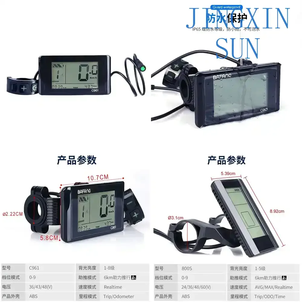 Motor Instrument for C961 800S Mini SW102 Black White Code Meter for BBS01 BBS02 Electric Bike Conversion Kit Speed Sensor