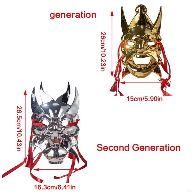 

77HE Metallic Cosplay Mask Mask Mak