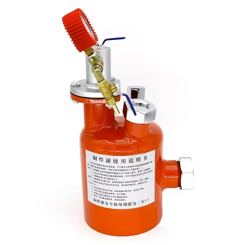 

1pc Welding Fux Generator Brazing Aid Can Flux-zygomatic MPFSO-168P Retractor