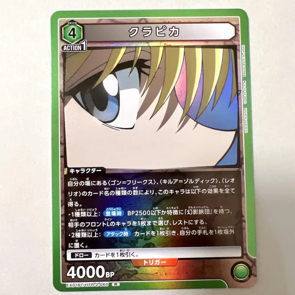 Anime HUNTER HUNTER UNION ARENA collection card GON FREECSS Killua Zoldyck Kurapika Entertainment toys Christmas birthday gift