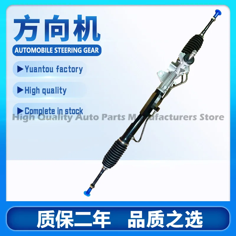 Przekładnia kierownicza do Hyundai Reina 57700-4L000 57700-4L0100U000 Układ kierowniczy