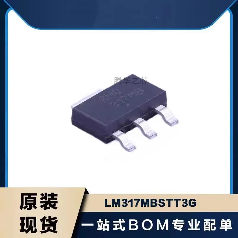 10pcs new LM317MBSTT3G Wire voltage regulator silk screen :317MB package SOT-223 patch