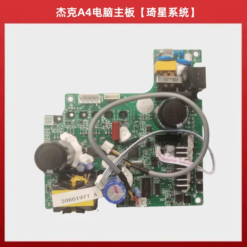 

Джек A4, материнская плата с электронным управлением, швейная машина, контроллер блочного стежка компьютера Qixing A4, печатная плата для ноутбука