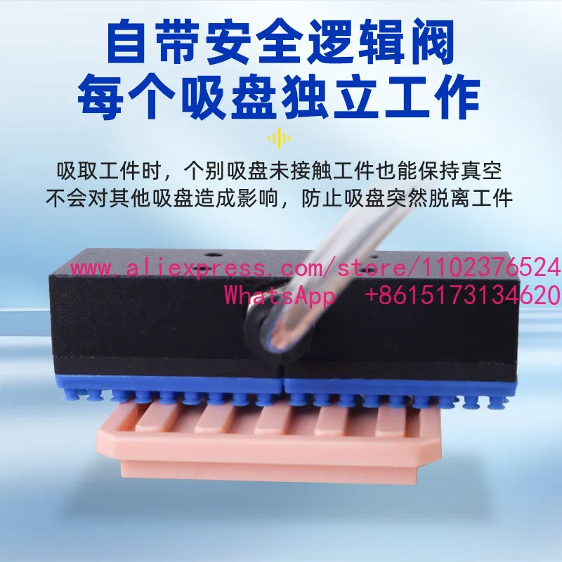 Manipulator integrated vacuum suction cup circuit board special hole special hollow workpiece suction