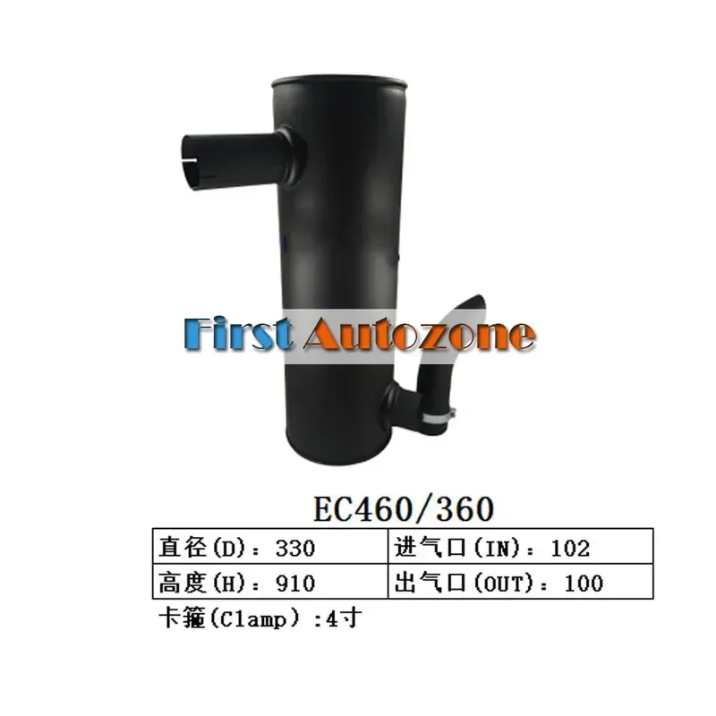 14541655 Muffler Silencer for Volvo Excavator Ec360 Ec460