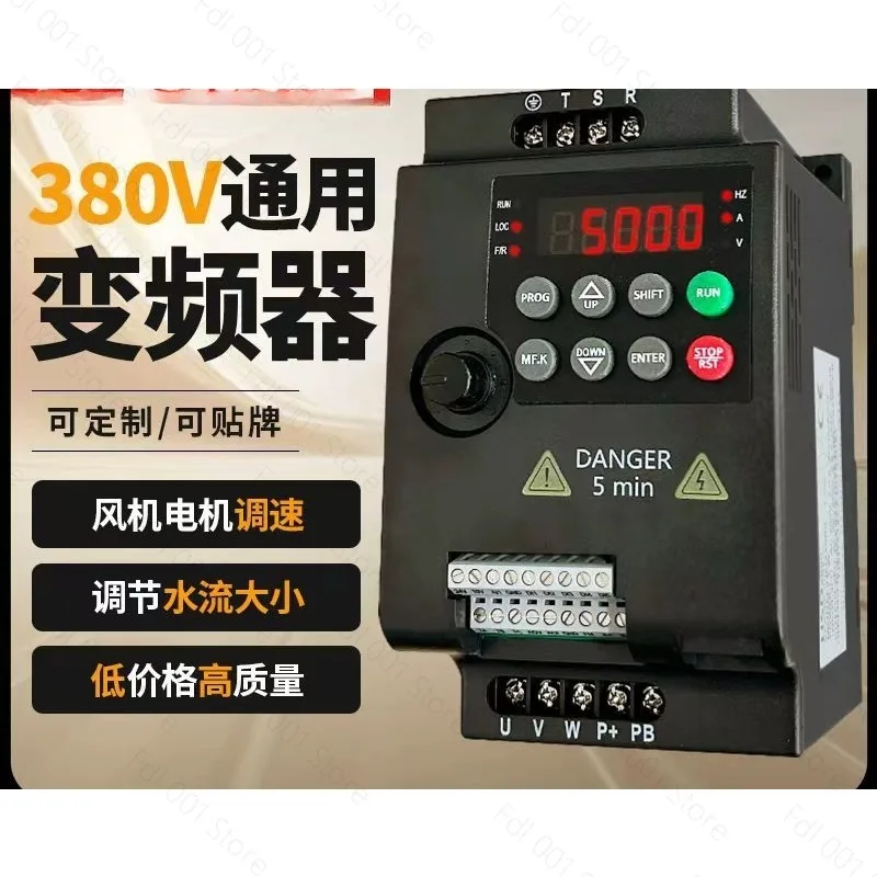 General Inverter Single-phase 220v Three-phase 380v 0.75/1 5/2.2/3/4/5 KW Governor