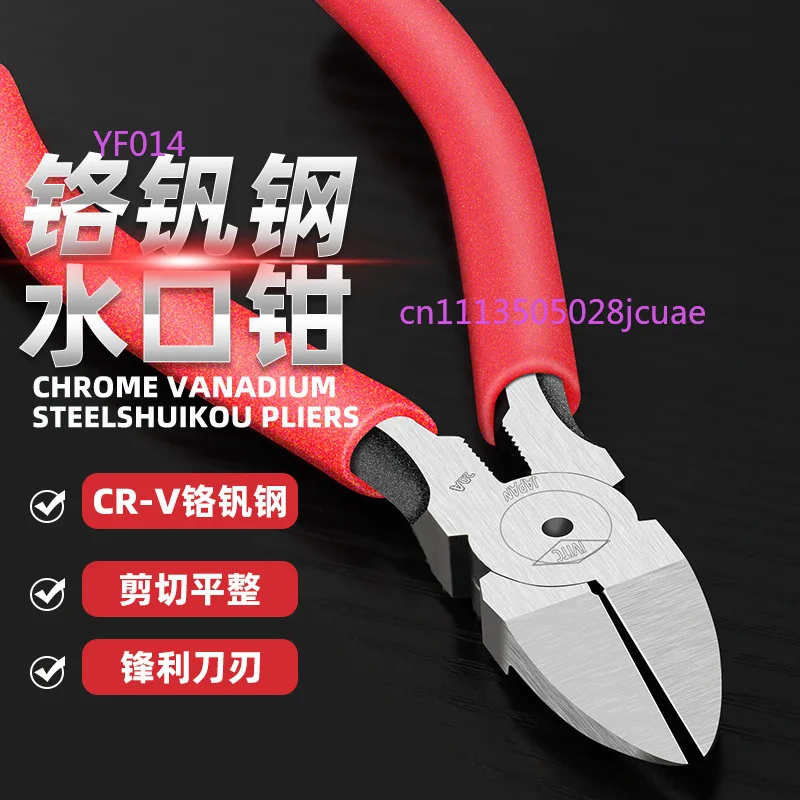 2PCS Hardened Sharp Needle Nose Pliers & Diagonal Cutting Pliers, Plastic Sprue Cutters