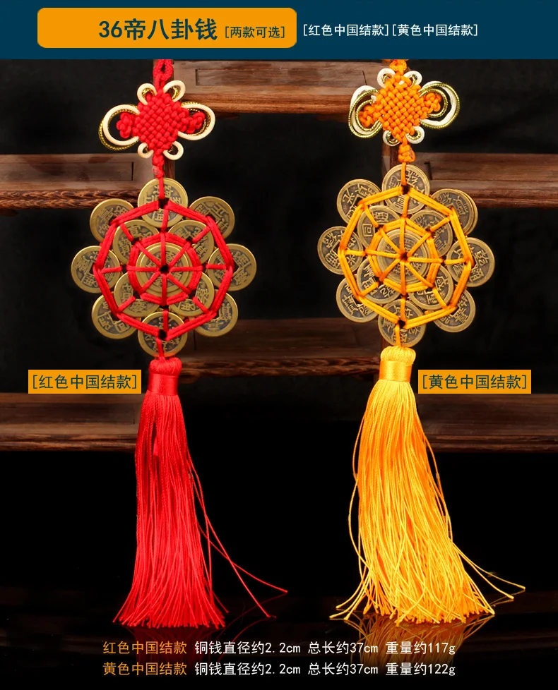 wholesale -8P TOP COOL gift Pocket HOME mascot  efficacious Safety Mascot Money Drawing FENG SHUI lucky copper cash Chinese knot