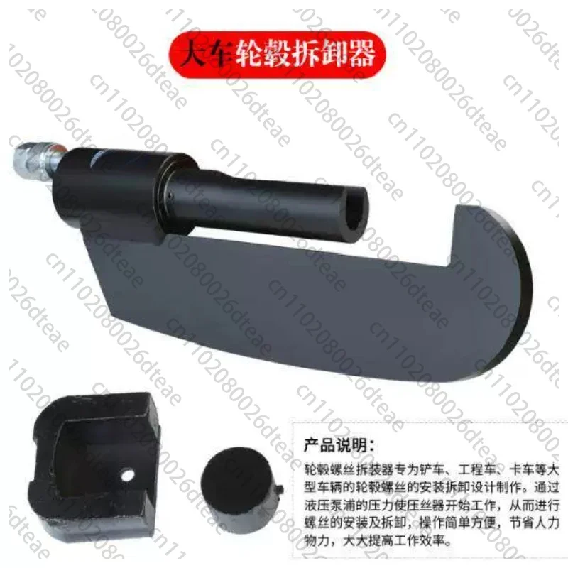 Weighted Screw Disassembly Machine Hook Heavy Duty Electric Screwdriver Removal Hook Industrial Repair Replacement Accessory