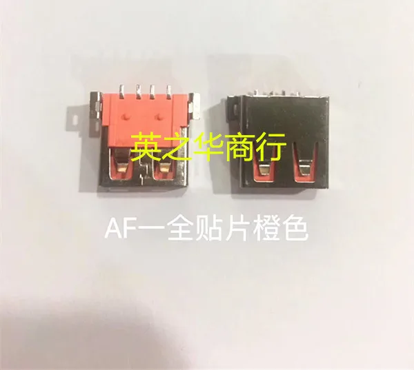 

20 шт. оригинальные новые безграничные AF патчи плоские USB женские A-типа женские полные патчи большой 4-контактный USB-разъем оранжевый