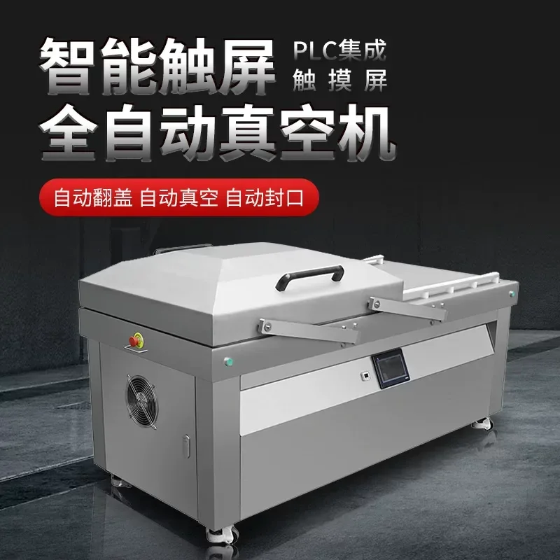 for MiLing Double Chamber Automatic Flip Touch Screen Vacuum Sealer Plastic Bag Packaging Machine Commercial Wet Dry Food Tea