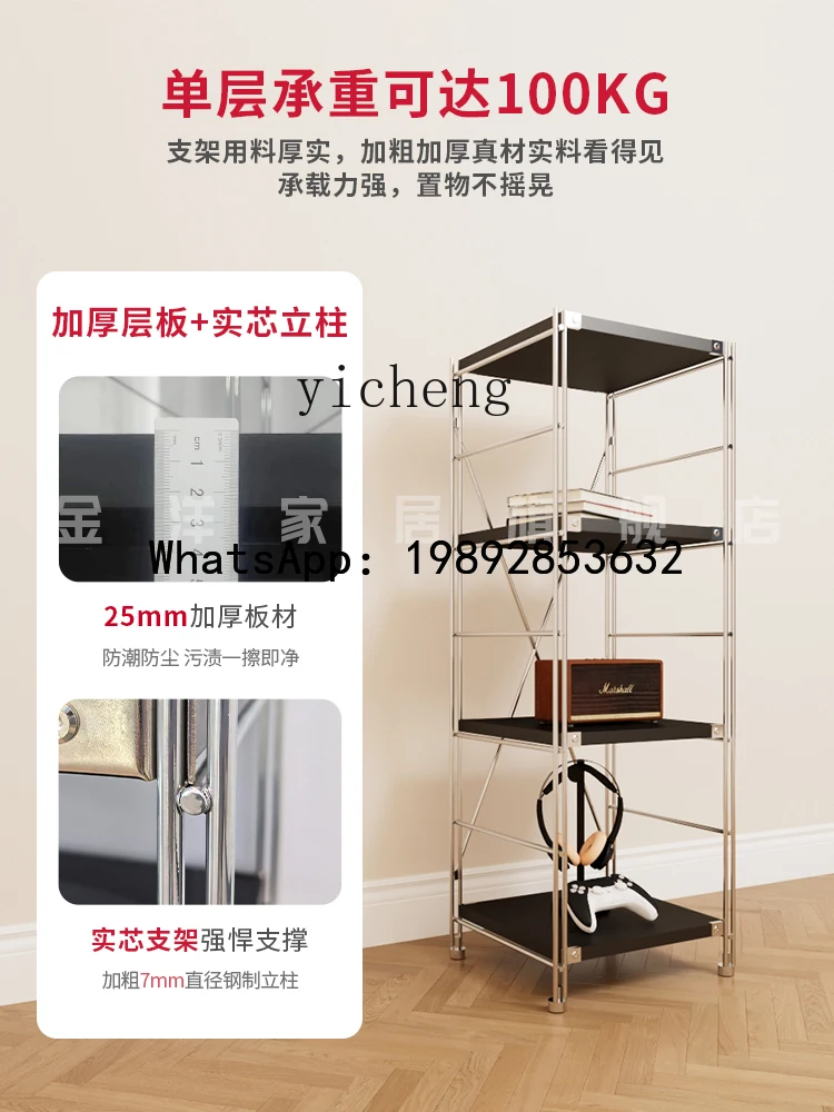 H2 Black Storage Floor Combination Shelf Kitchen Simple Storage Holder Study Multi-Layer Shelf Balcony Living Room Bedroom