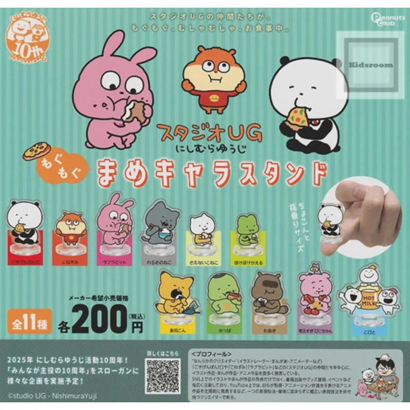 

Япония Peanutsclub Gashapon Капсульная игрушка Nishimura Иллюстрация Big Eat Ver Стоячий знак Маленькое украшение