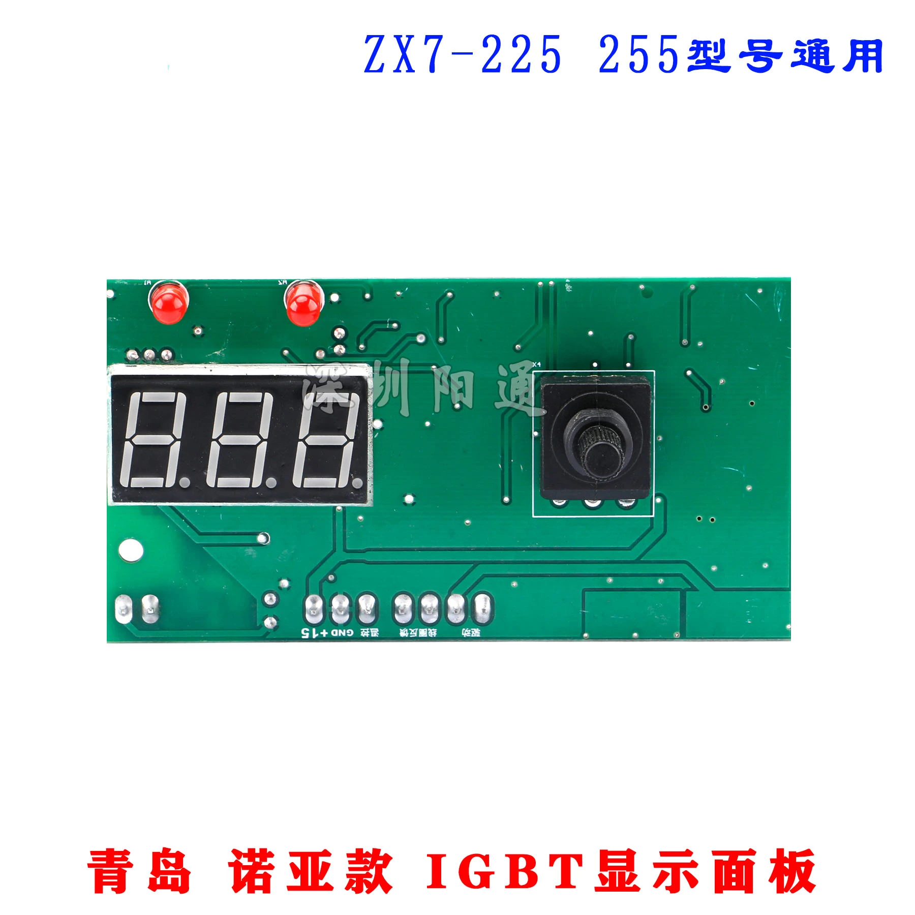 Welding Machine ZX7-225/255 IGBT Control Panel Inverter Main Control Board