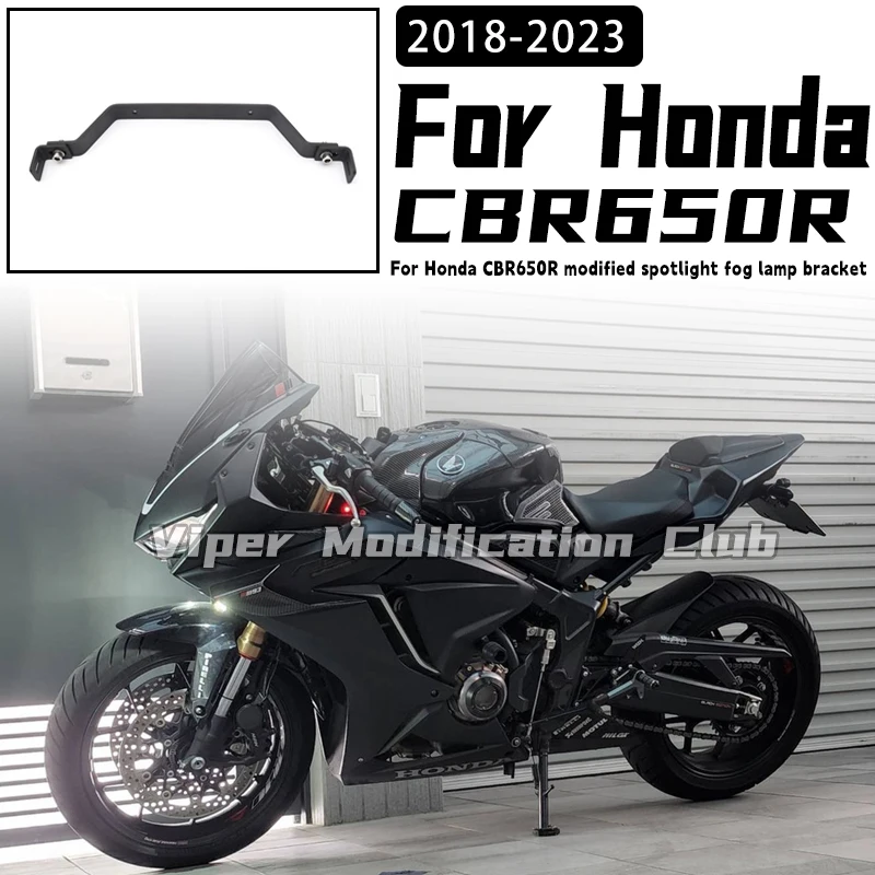 

Для Honda CBR650R модифицированный кронштейн прожектора, кронштейн противотуманной фары и кронштейн вспомогательной лампы 2018 2019 2020 2022 2023