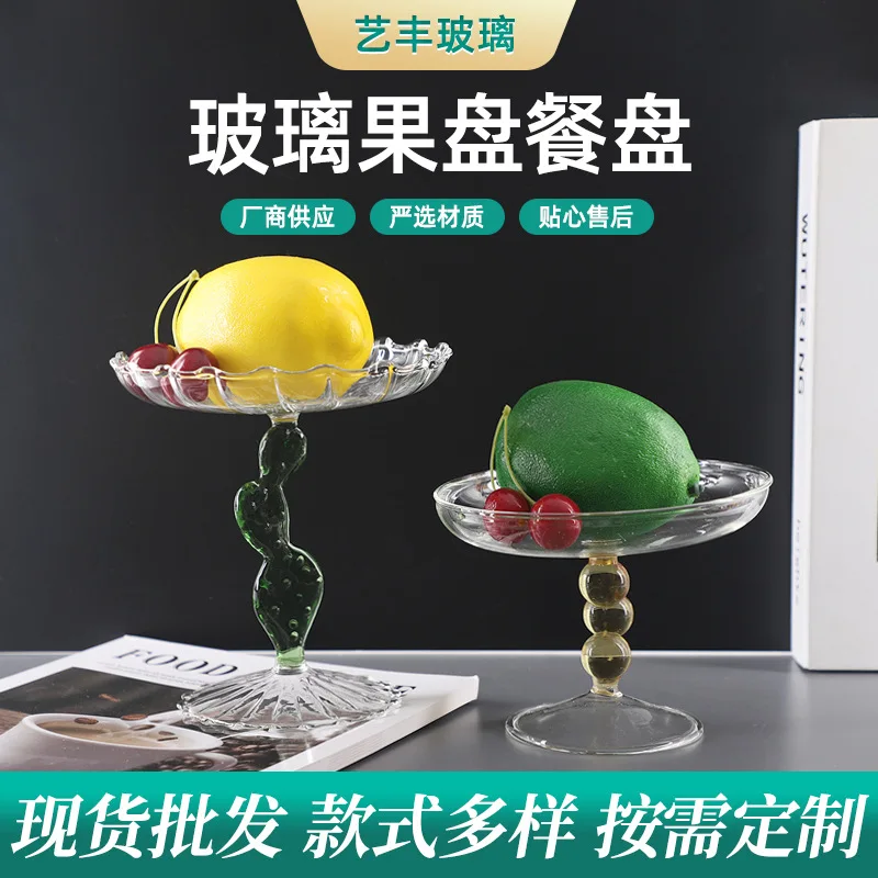 Creative Glass Transparent Plate Snack Fruit Plate Ornament Household Glass Tray Glass Bowl Dessert Yogurt Cup