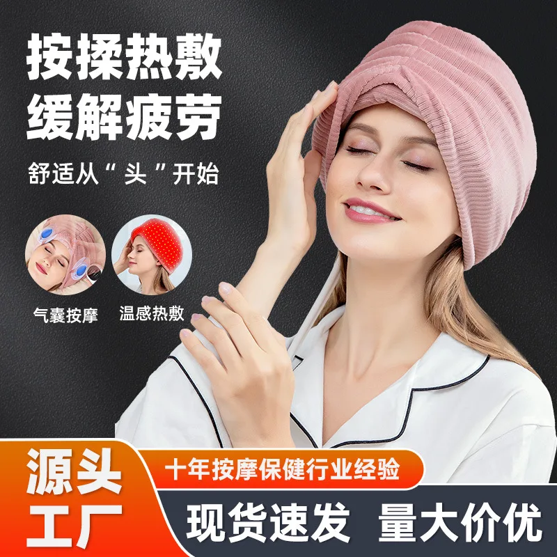 

Cross-border special head massager household airbag head massager sleep physiotherapy head therapy device manufacturer wholesale