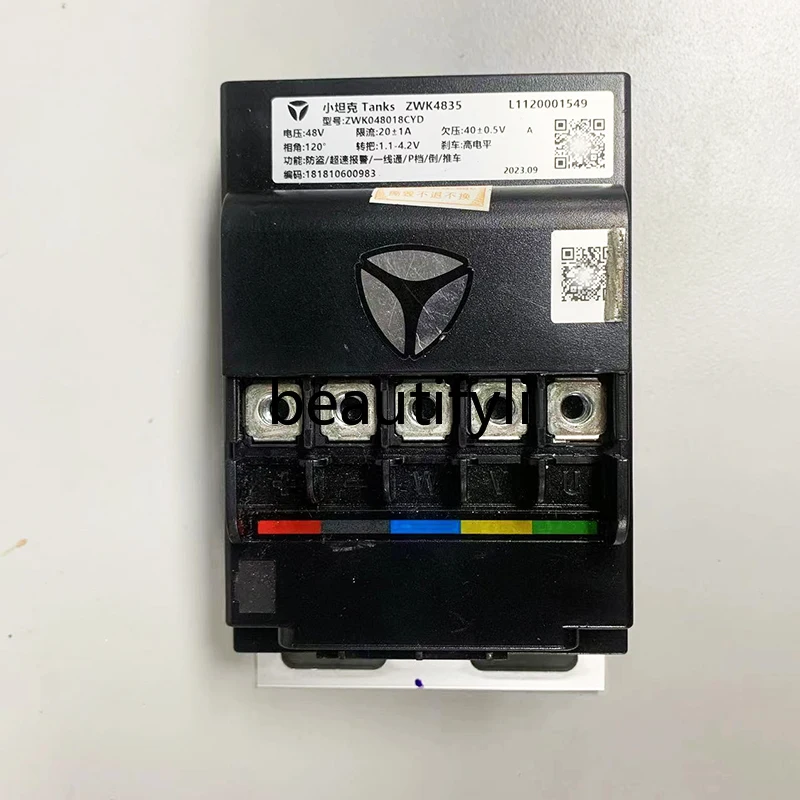 Electric vehicle controller, simple mini interface