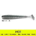 2inch431  12pcs