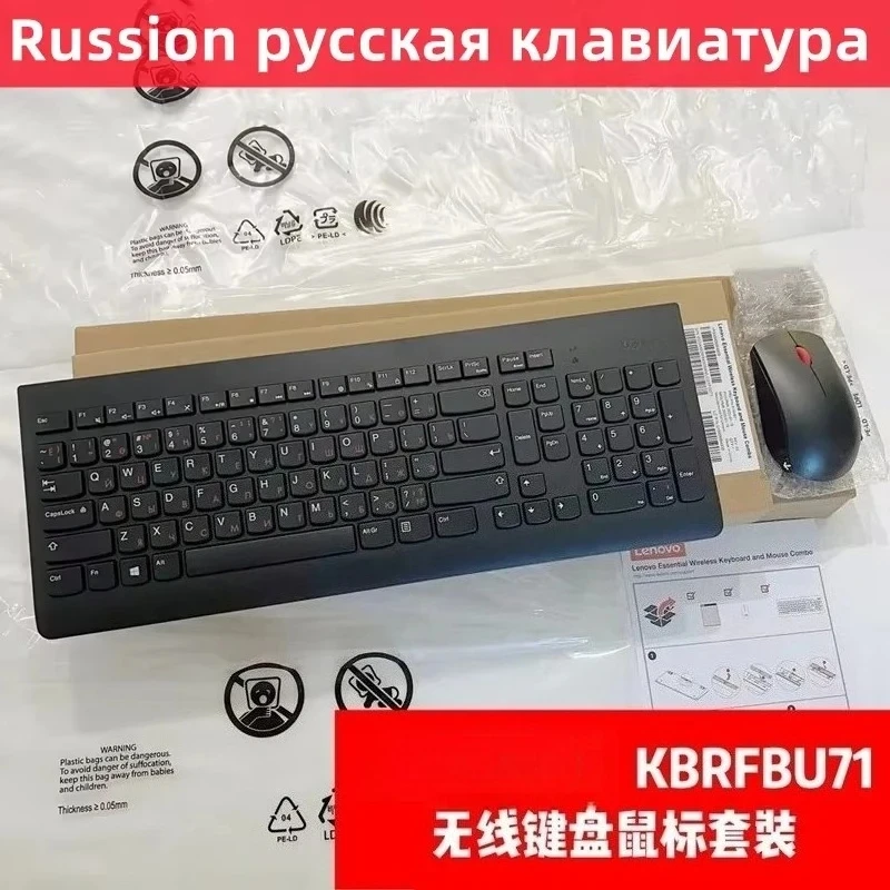 

Russian layout ultra-thin wireless keyboard and mouse set For Lenovo office keyboard SK-8861 KBRFBU71 KBRF3971