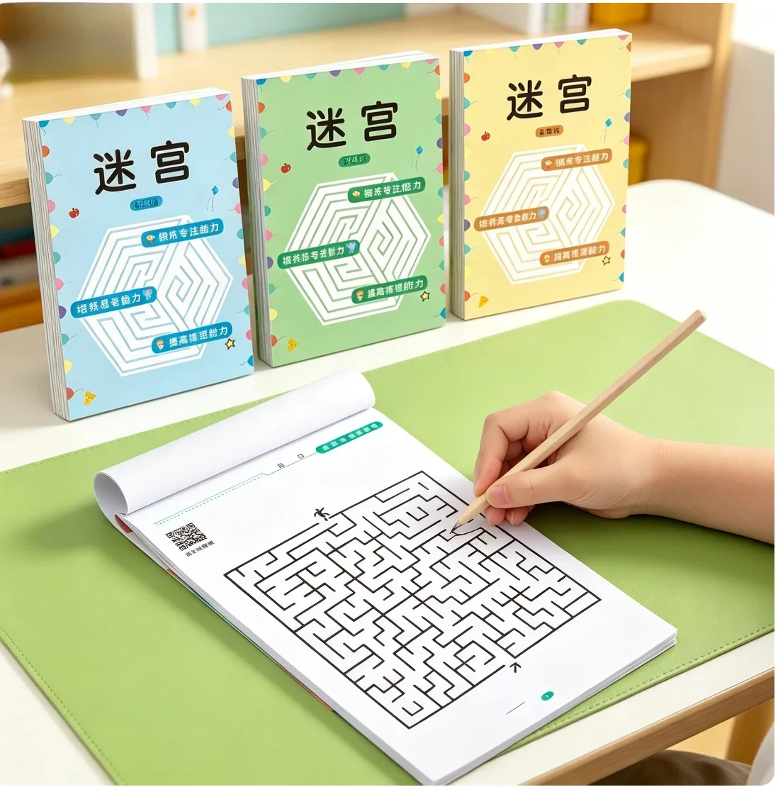 Children's Maze Concentrated Training Book, Thinking Training, Intellectual Development, and Maze Challenge Game Book.