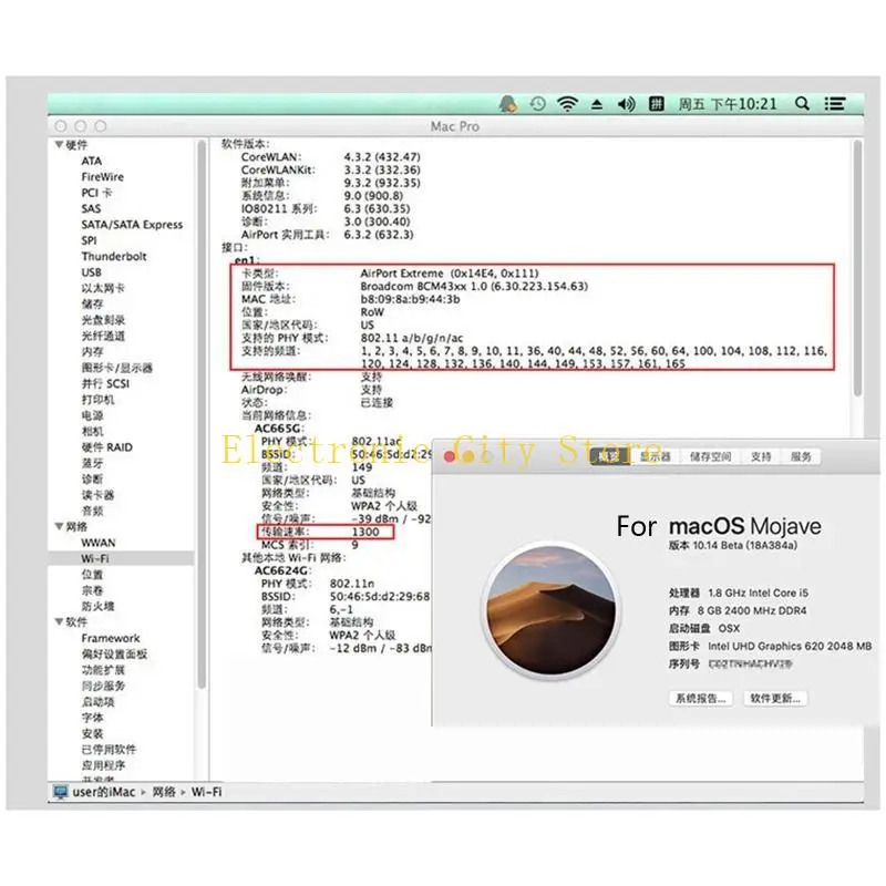 

BCM94360CS BCM94360CSAX Wifi Airport Card for Macbooks A1425 A1502 HU8D